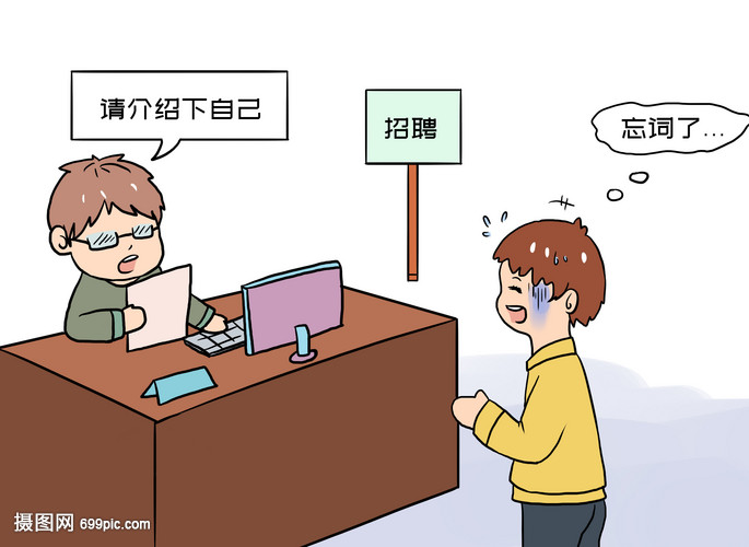 漫